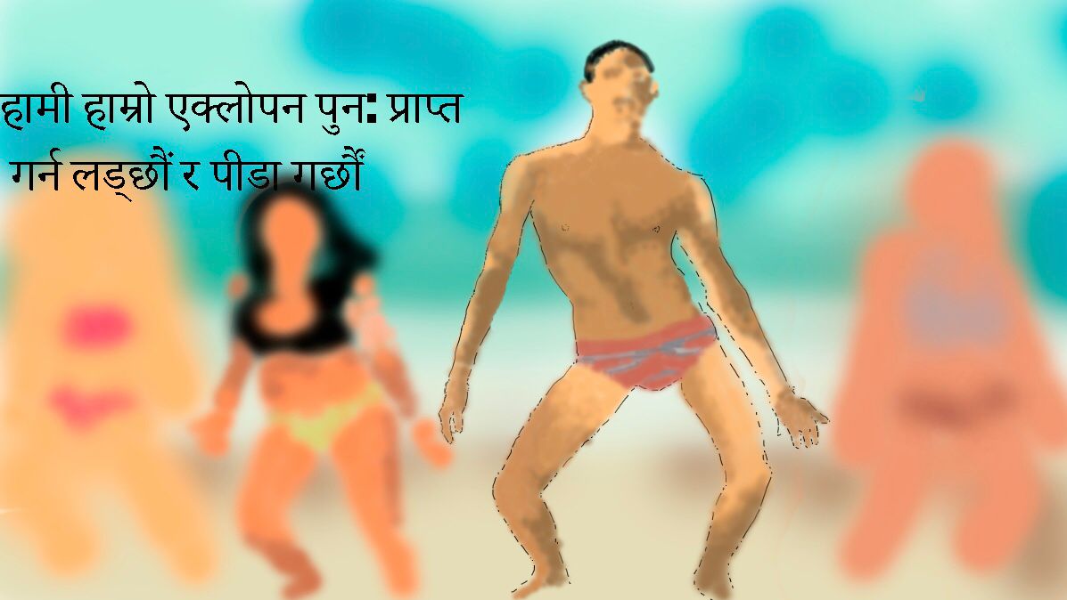 Dibujos de Peter la Anguila X PRENSUTI